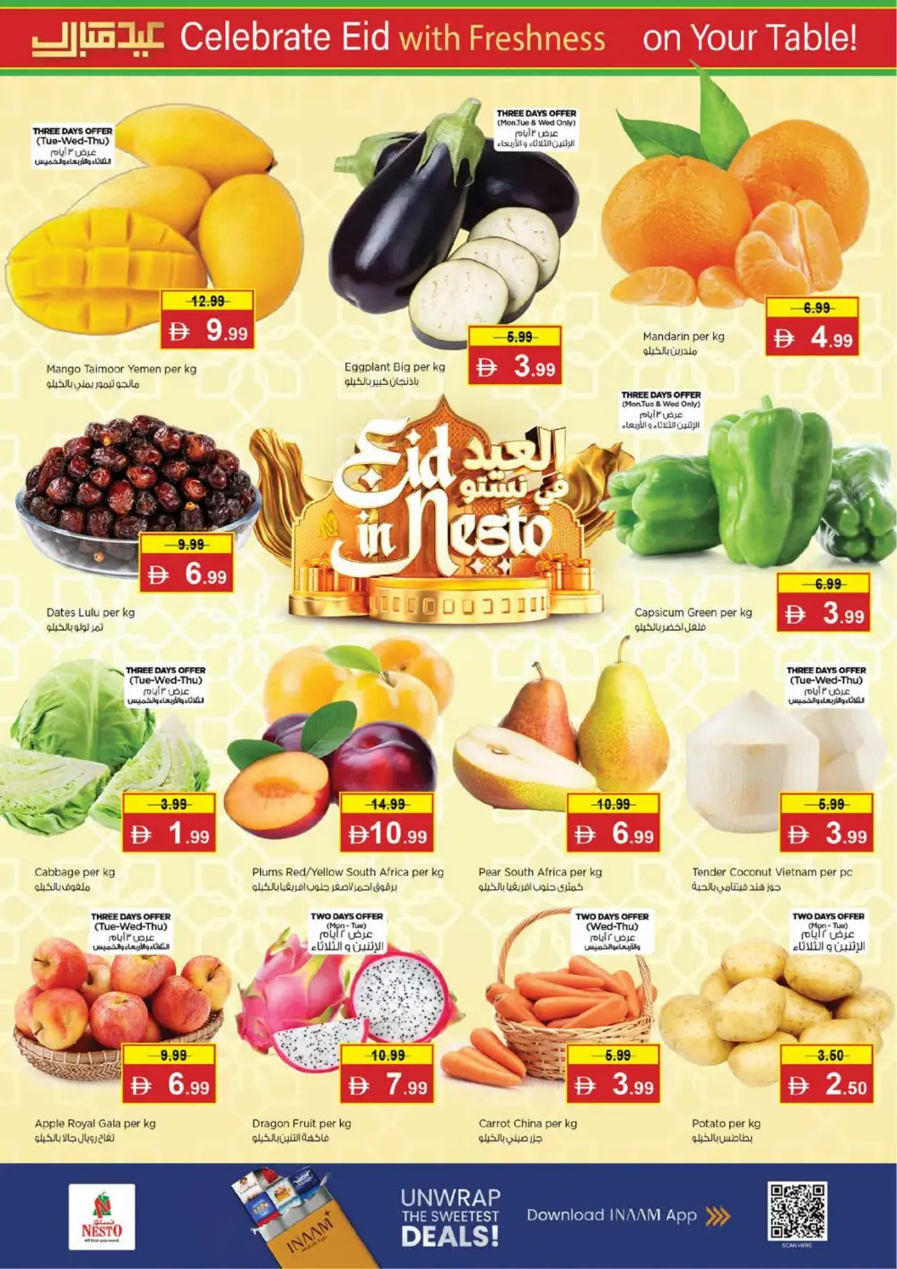 Nesto Hypermarket Musaffah Eid in Nesto Deals | Ends Thursday