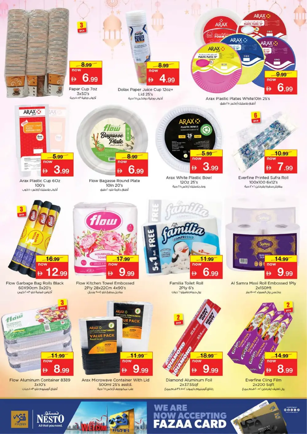 Nesto Hypermarket Musaffah Eid in Nesto Deals | Ends Thursday