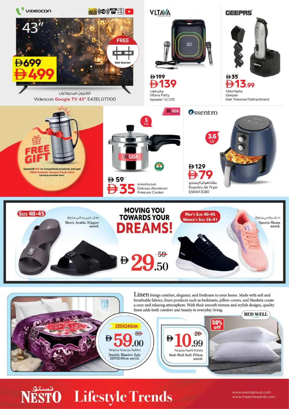 Nesto Hypermarket Musaffah Eid in Nesto Deals | Ends Thursday