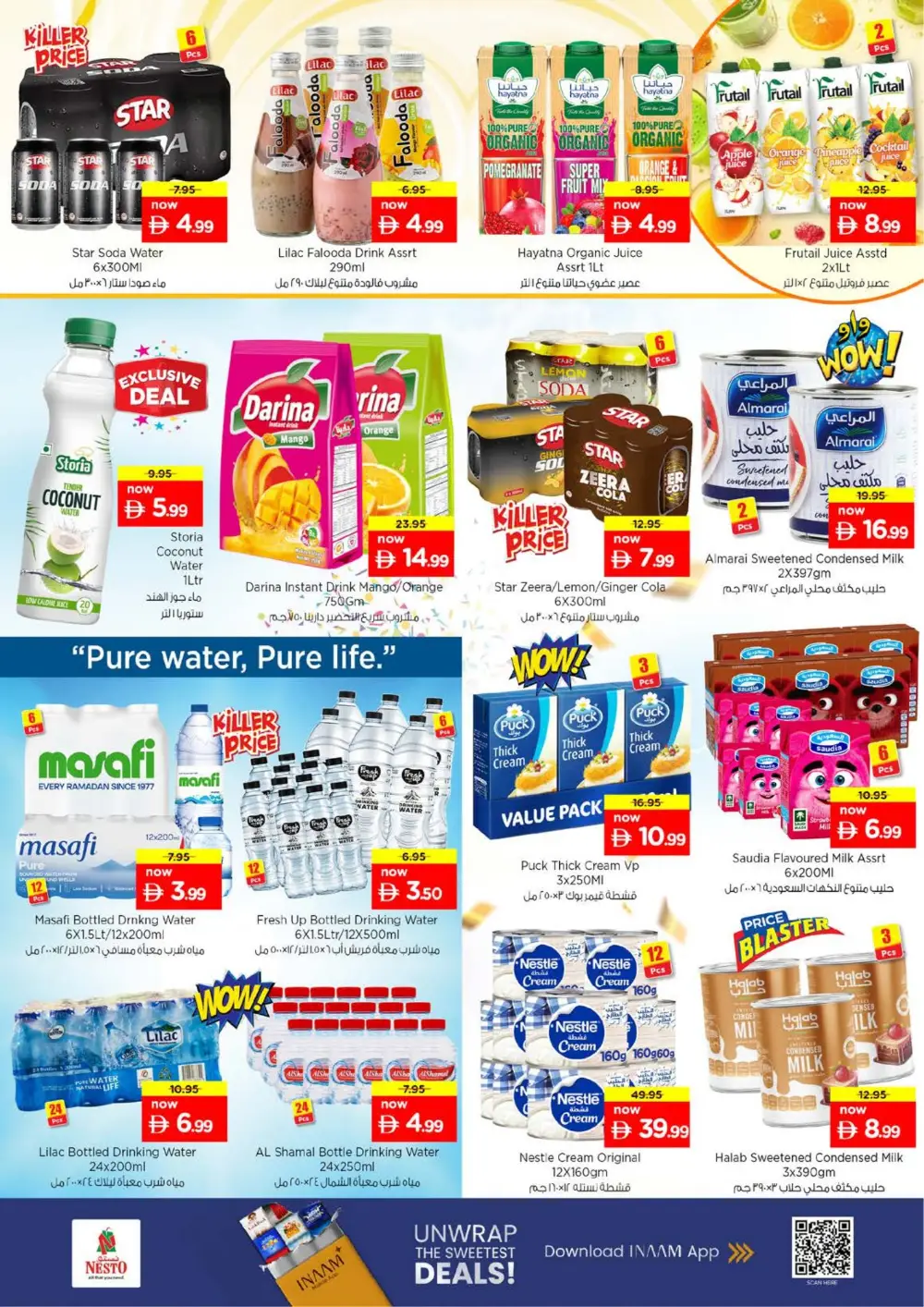 Nesto Hypermarket Musaffah Eid in Nesto Deals | Ends Thursday