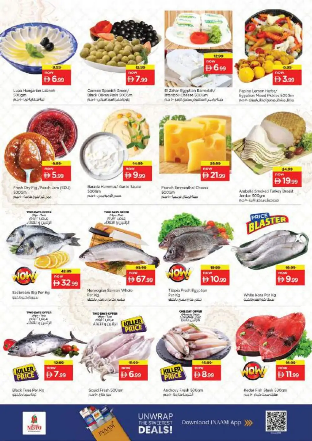 Nesto Hypermarket Abushagara Eid in Nesto Deals | Ends Thursday