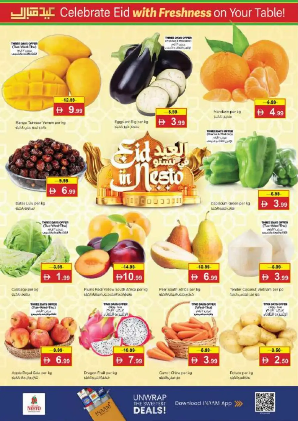 Nesto Hypermarket Abushagara Eid in Nesto Deals | Ends Thursday