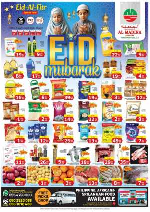Al Madina Express Eid Special Sale | Ends Sunday In Al Madina Hypermarket Sharjah / Ajman