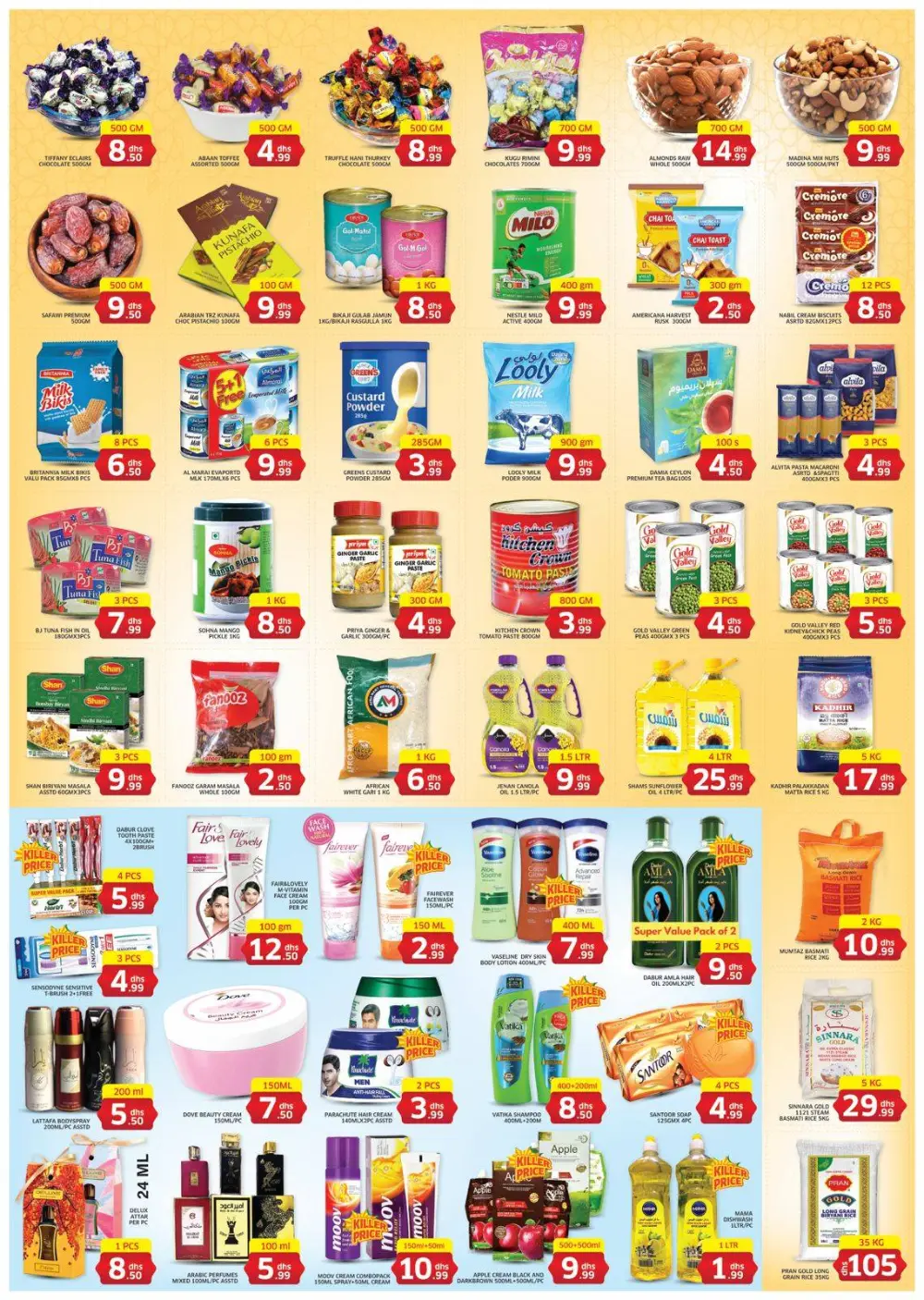 Al Madina Express Eid Special Sale | Ends Sunday