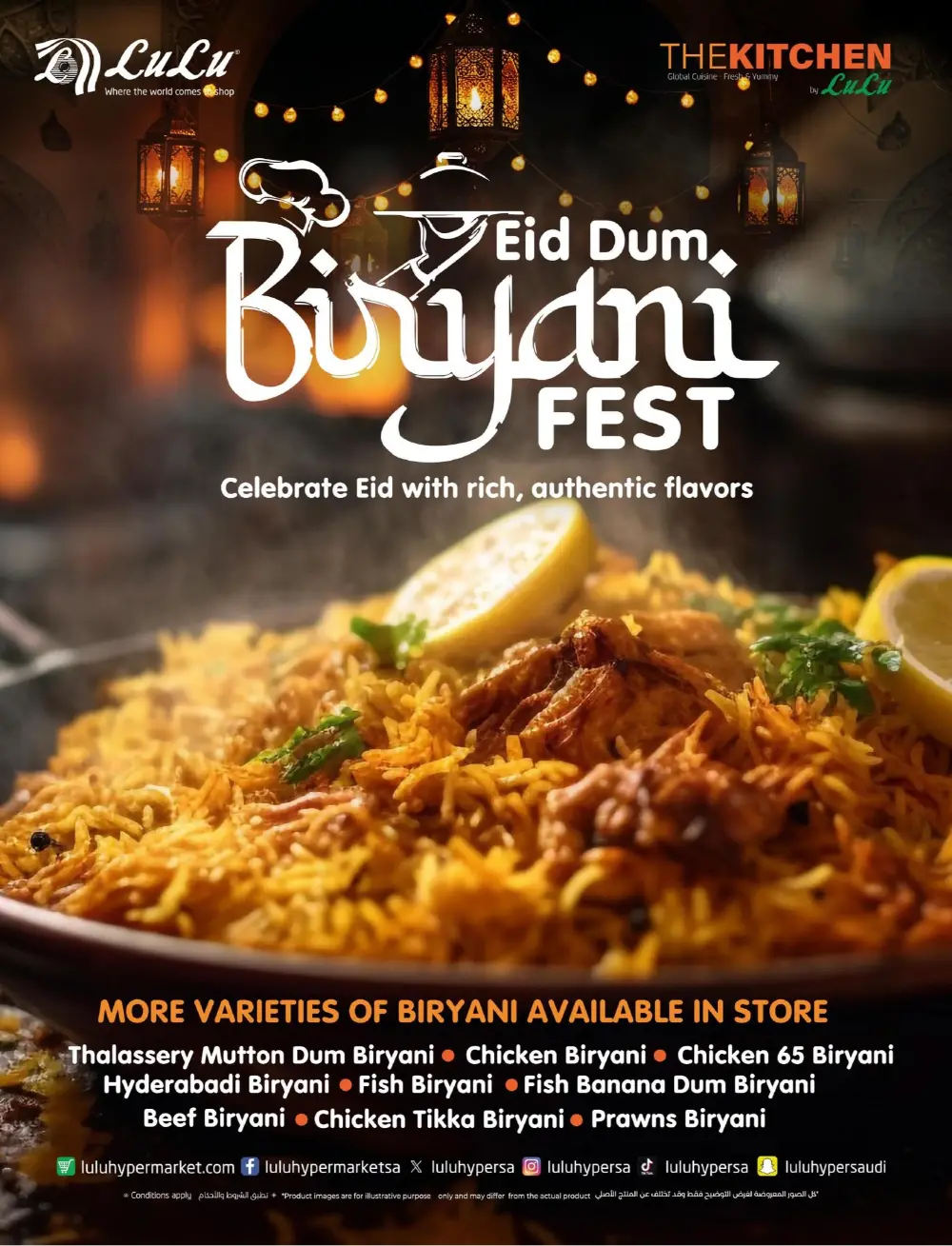 LuLu Dammam Eid Joy Offers | Ends Tuesday