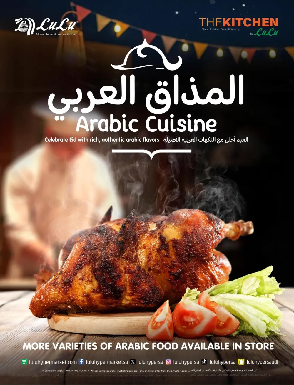 LuLu Dammam Eid Joy Offers | Ends Tuesday