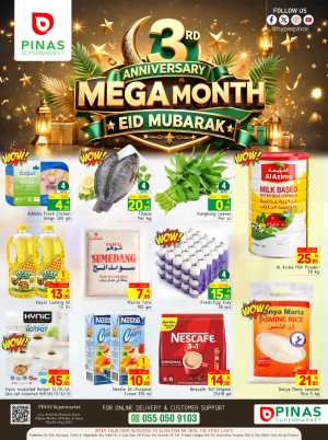 PINAS Supermarket Riyadh 3rd Anniversary Eid Offers | Ends Tuesday In Pinas Supermarket Riyadh