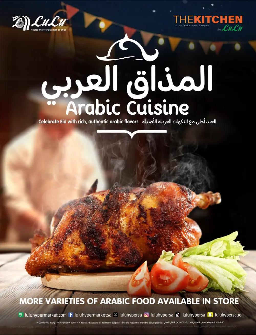 Lulu Riyadh Suwaidi Eid Joy Offers | Ends Tuesday