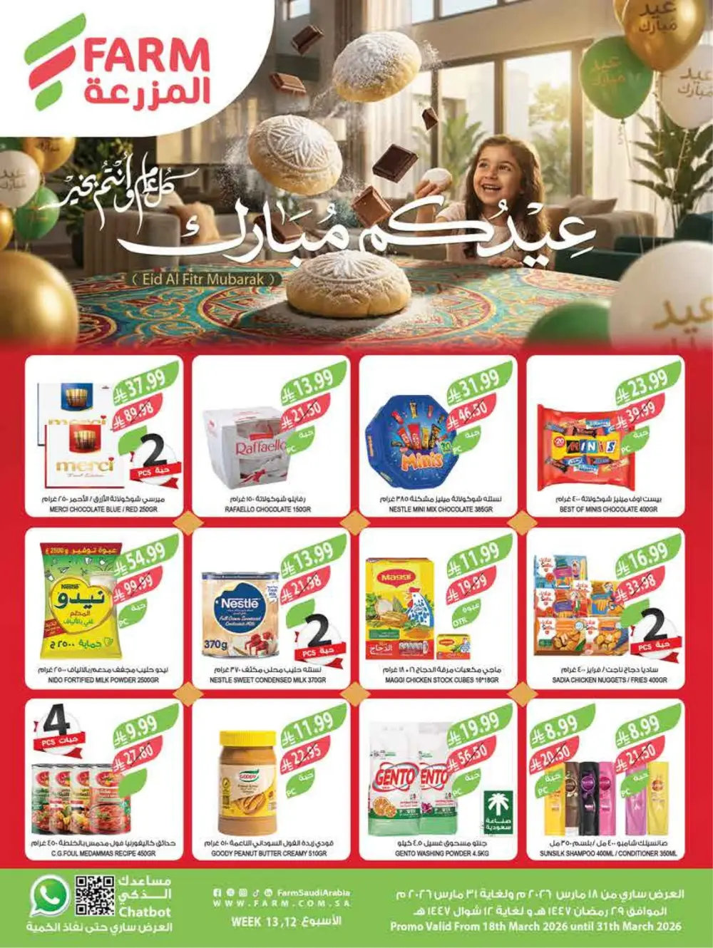 Farm Supermarket Saudi Arabia Eid Al Fitr Offers | Ends Tuesday