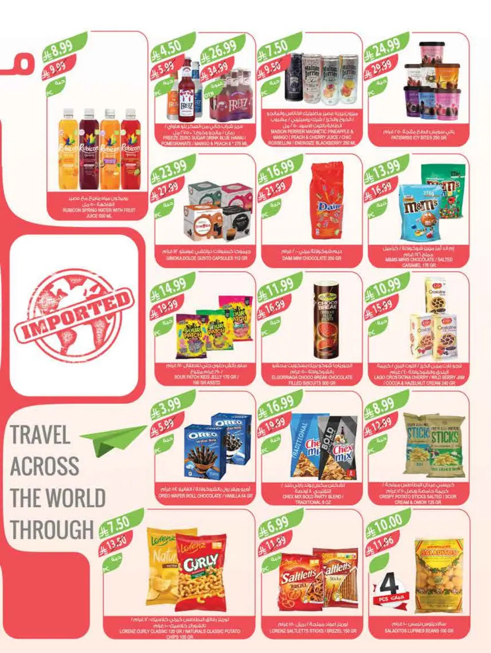 Farm Supermarket Saudi Arabia Eid Al Fitr Offers | Ends Tuesday