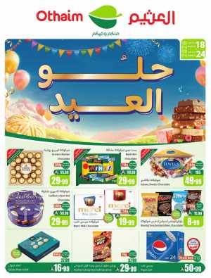Othaim Saudi Arabia Eid Chocolate Deals | Ends Tuesday In Othaim Market Riyadh,Dammam,Jeddah,Hafar Al Batin,Hail,Al Hasa,Jubail,Al Khobar,Makkah,Madinah,Taif,Buraidah,Tabuk,Khamis Mushait,Al-Kharj,Abha,Najran,Yanbu,Jazan,Sakaka,Arar,Al Bahah,Ar Rass,Al Majmaah,Saihat,Qaseem,Shaqraa,Al Qurayyat,Khafji,Al Qatif,Dhahran