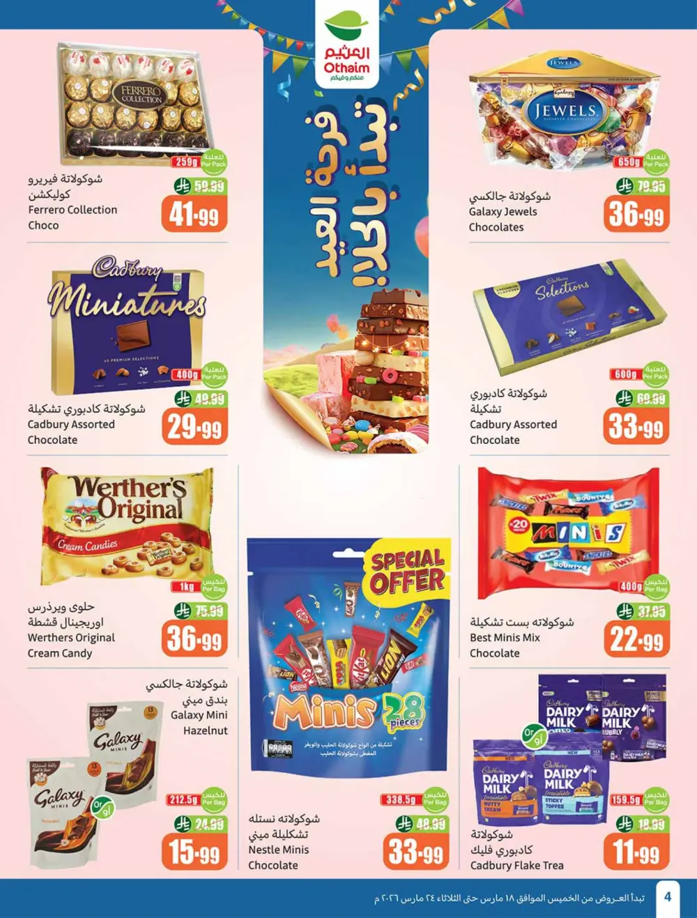 Othaim Saudi Arabia Eid Chocolate Deals | Ends Tuesday