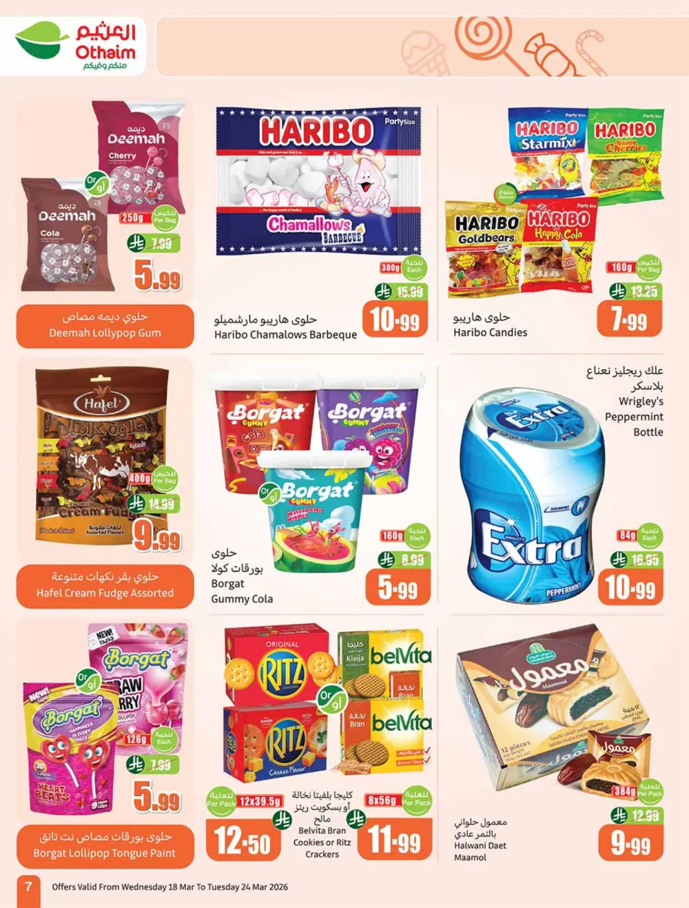 Othaim Saudi Arabia Eid Chocolate Deals | Ends Tuesday