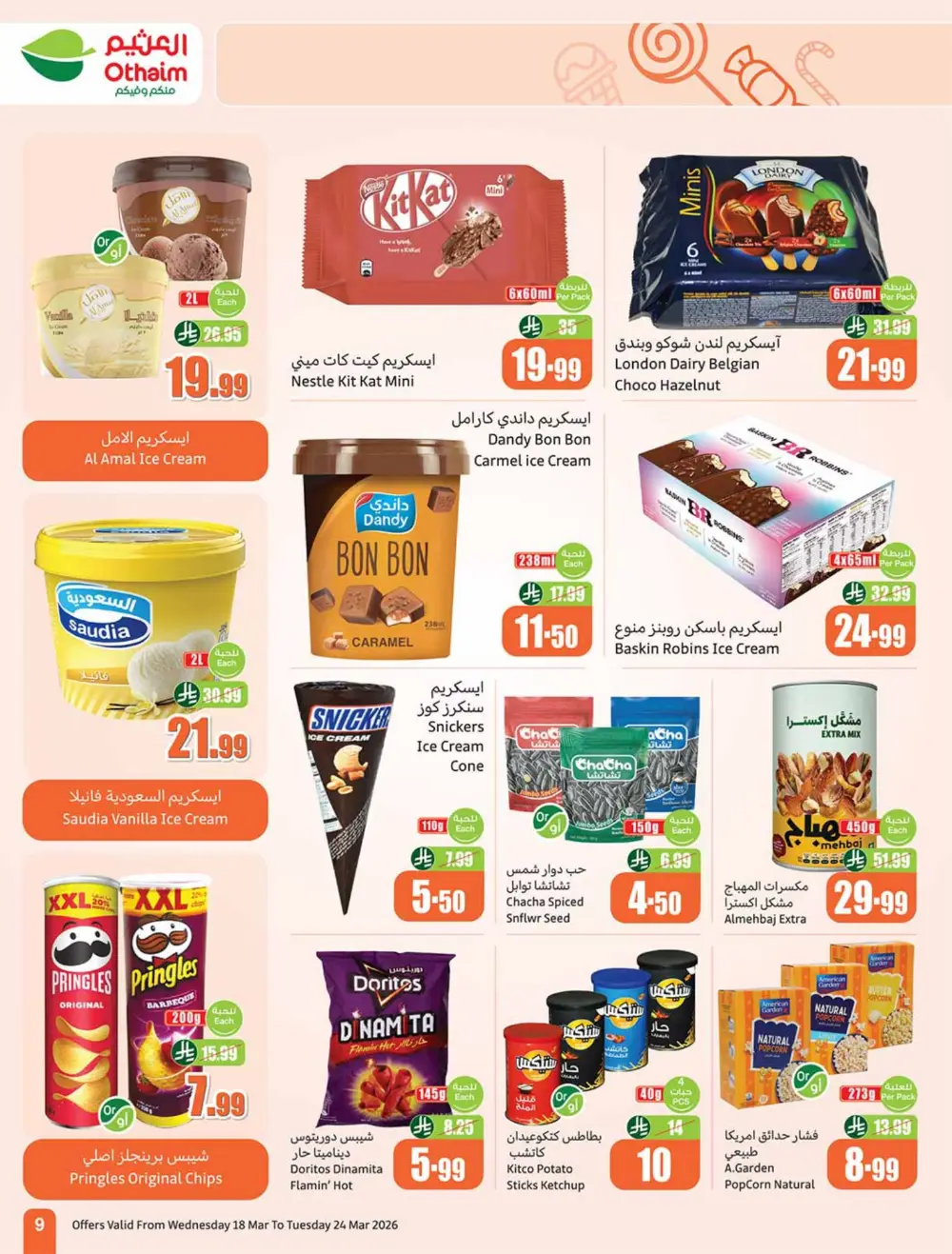 Othaim Saudi Arabia Eid Chocolate Deals | Ends Tuesday