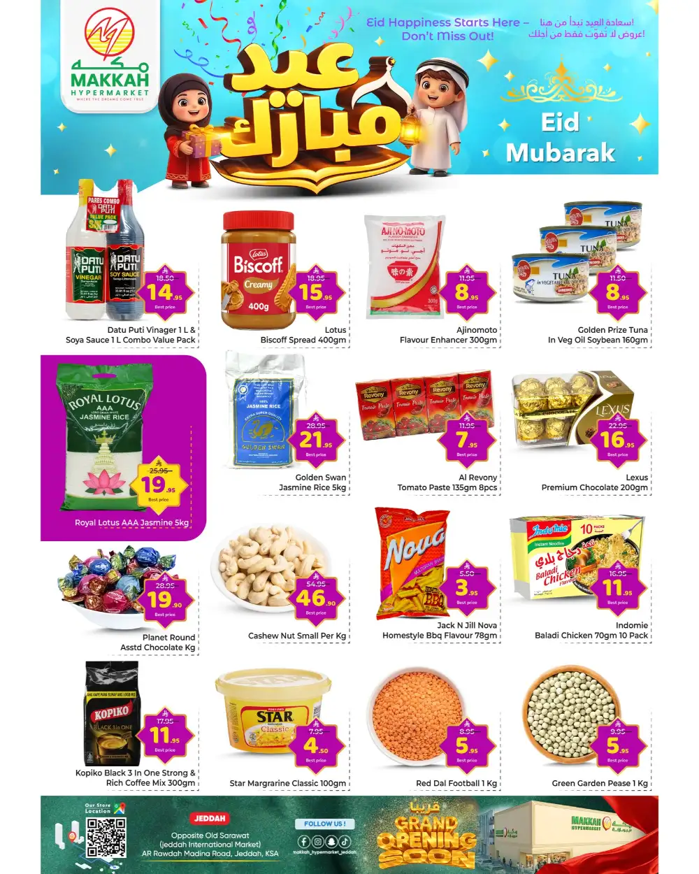 Makkah Hypermarket Batha Eid Mubarak Deals | Ends Tuesday