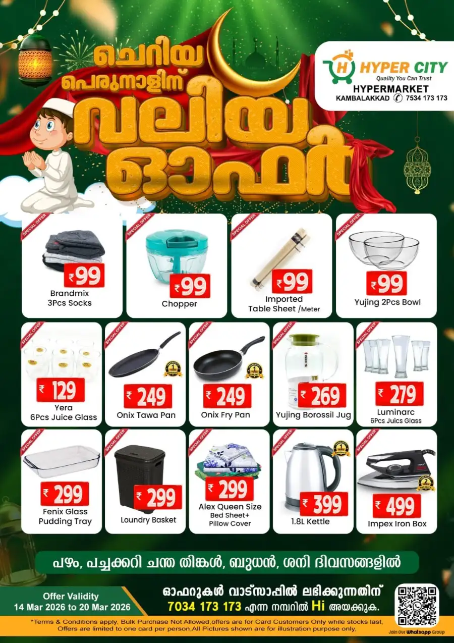 Midweek fresh deals