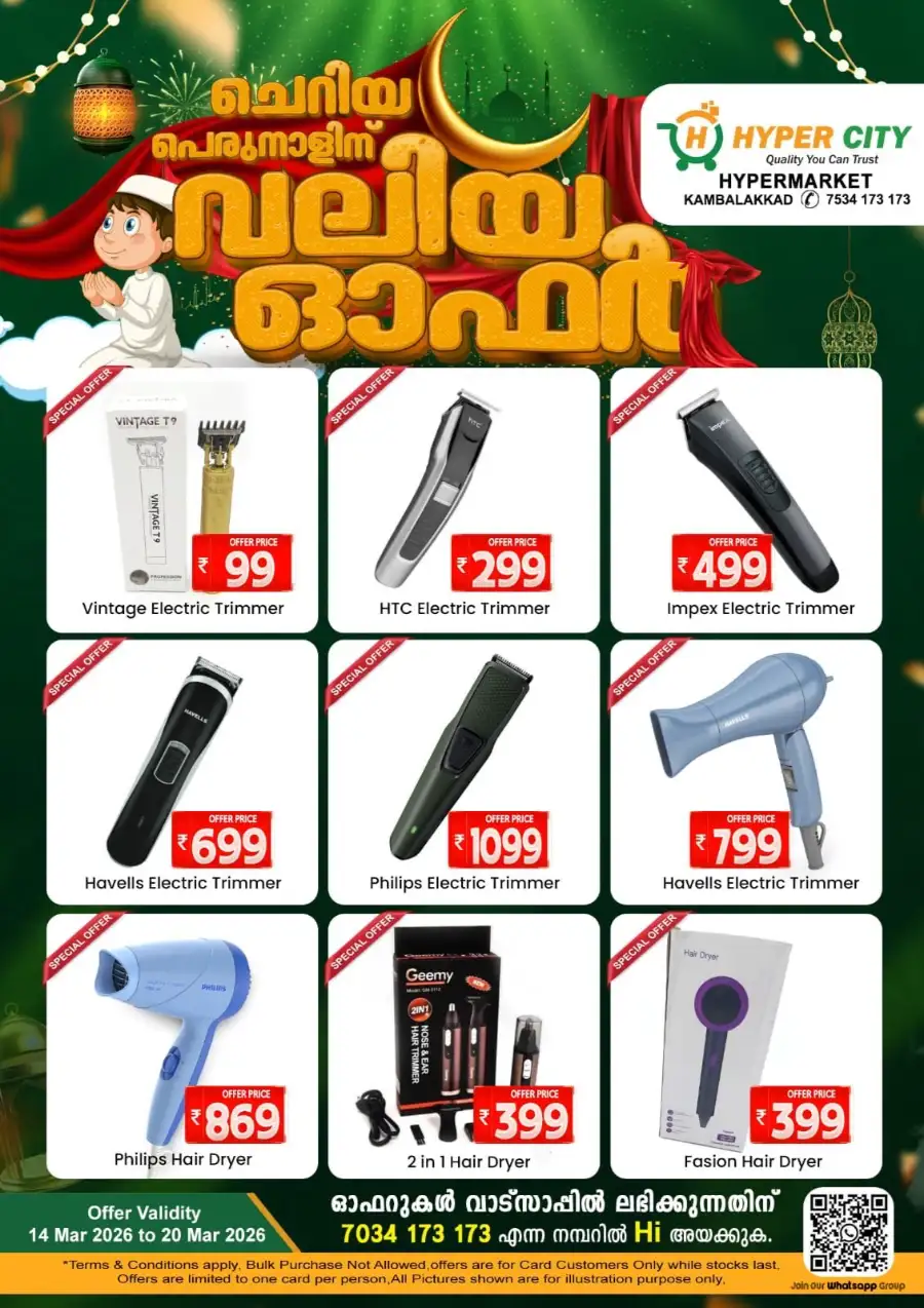 Midweek fresh deals
