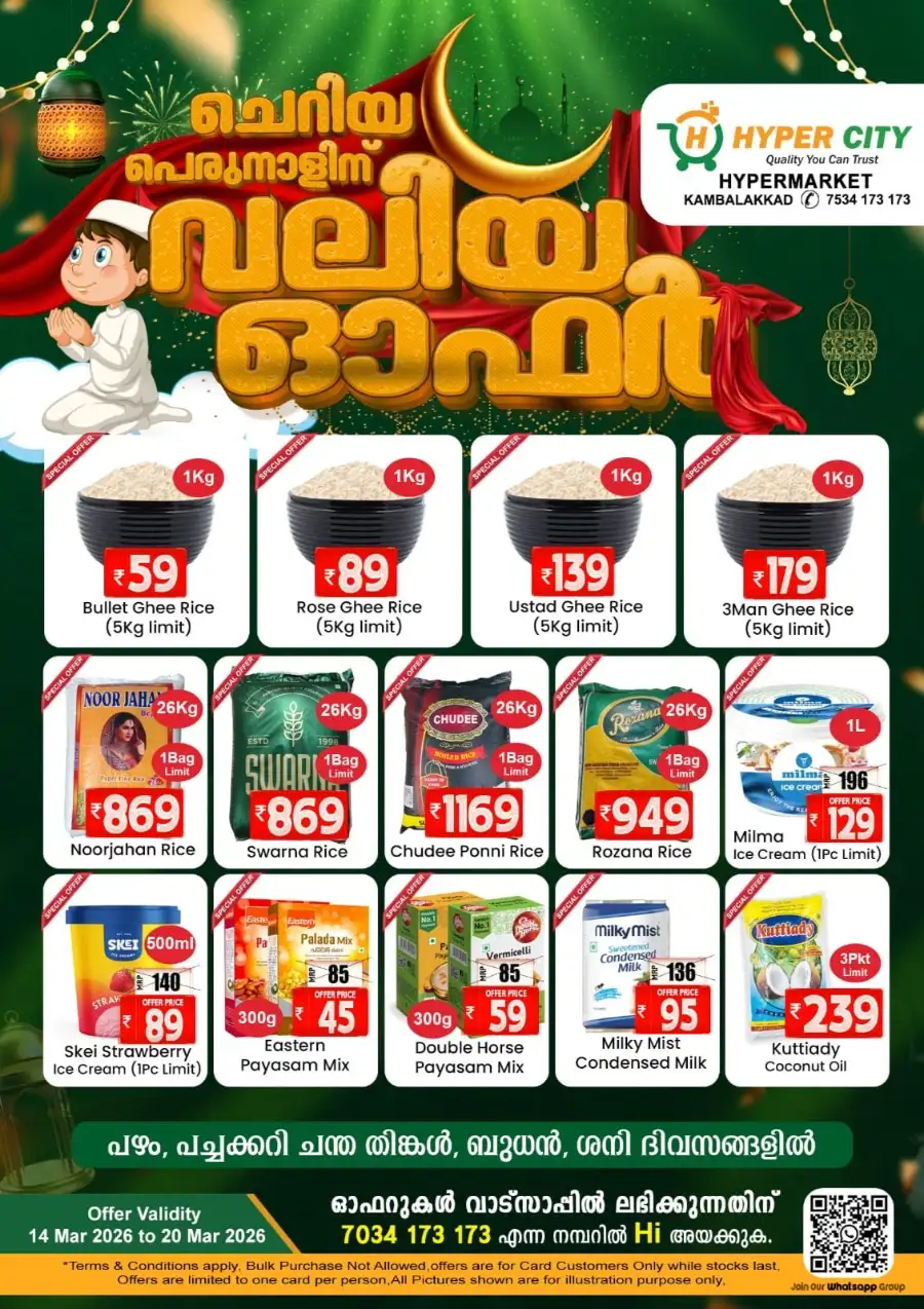 Midweek fresh deals