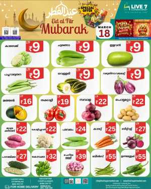 Fresh deals In Live7 Supermarket Palakkad