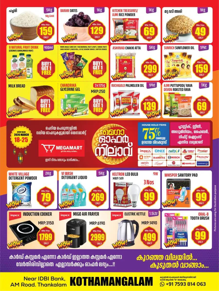 Mega Mart Kothamangalam: Eid Special Grocery Offers & Lucky Draw Deals