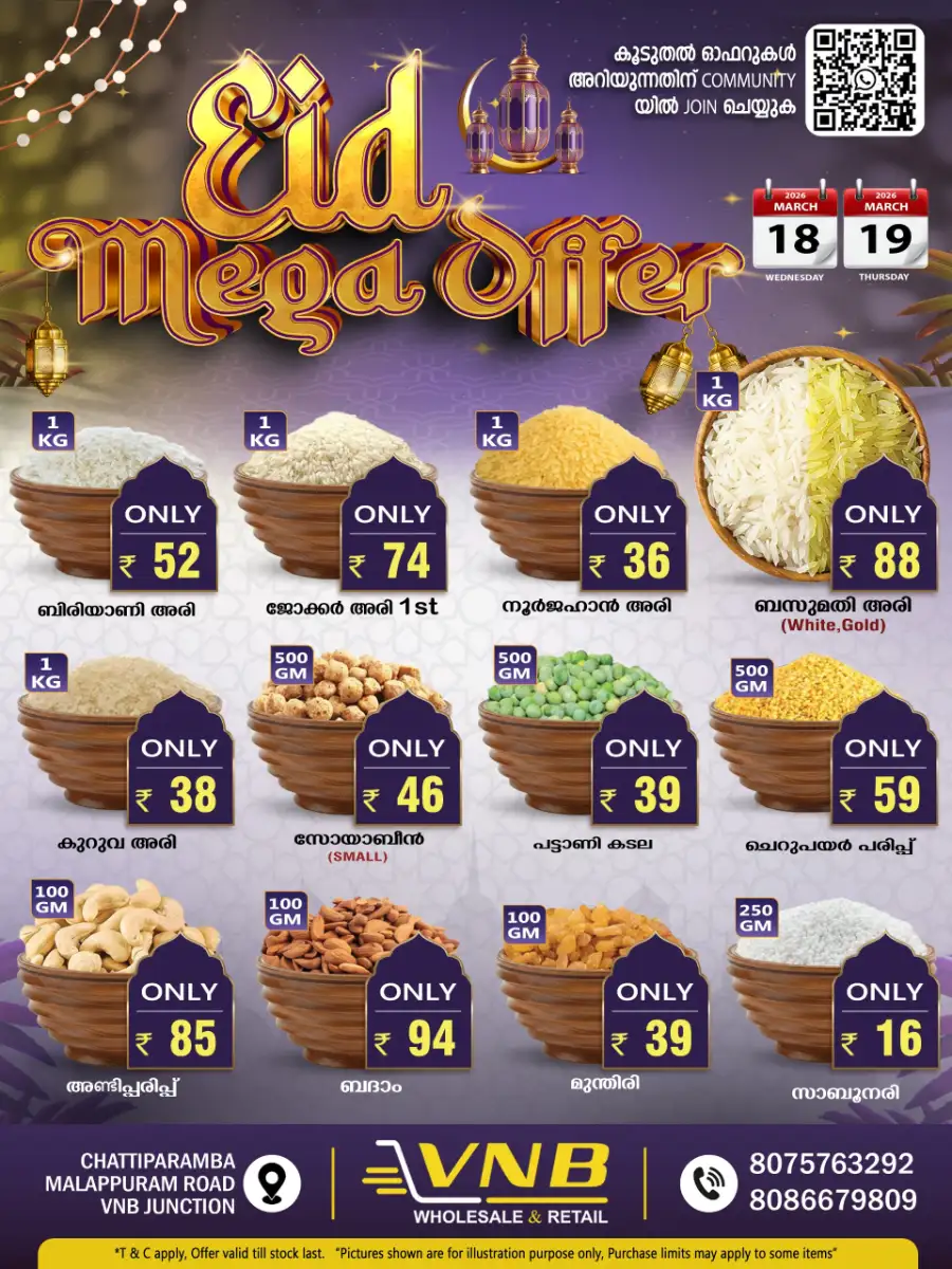 VNB Chattiparamba: Eid Mega Offer | Wholesale Grocery Malappuram
