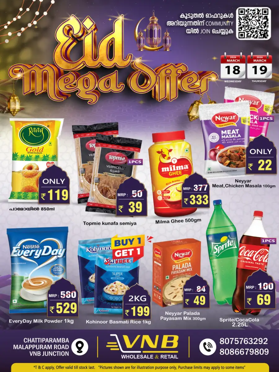 VNB Chattiparamba: Eid Mega Offer | Wholesale Grocery Malappuram