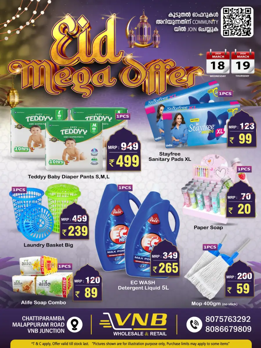 VNB Chattiparamba: Eid Mega Offer | Wholesale Grocery Malappuram
