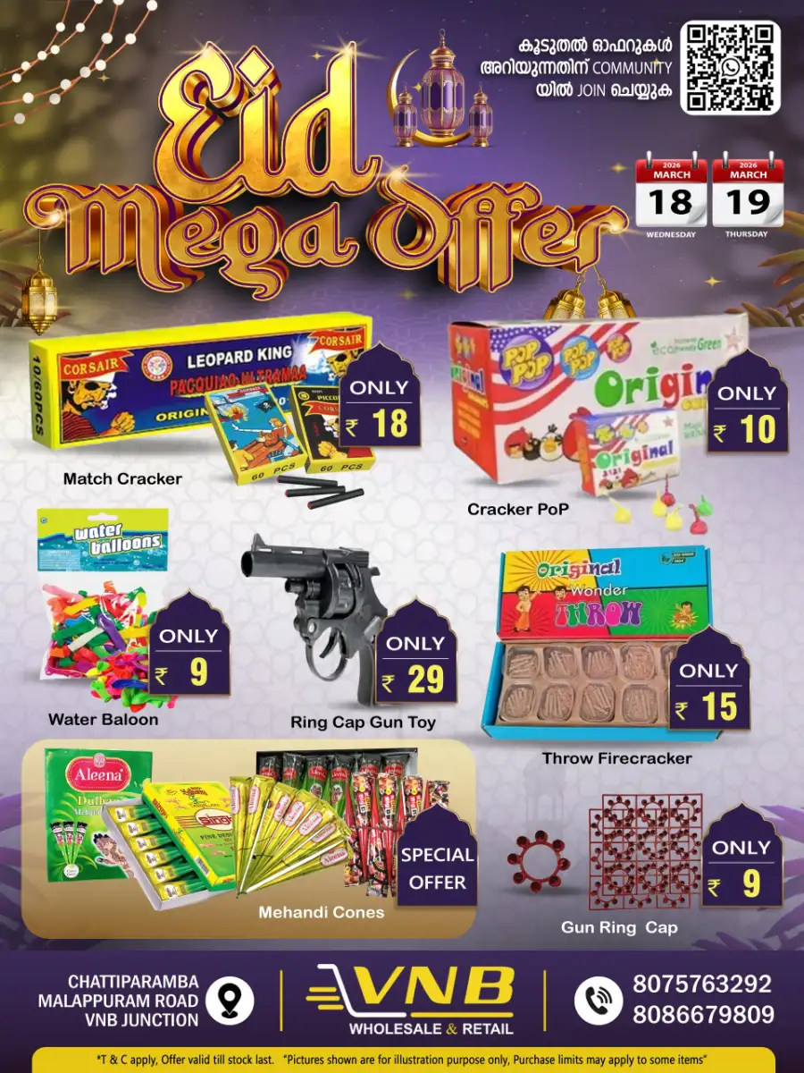 VNB Chattiparamba: Eid Mega Offer | Wholesale Grocery Malappuram