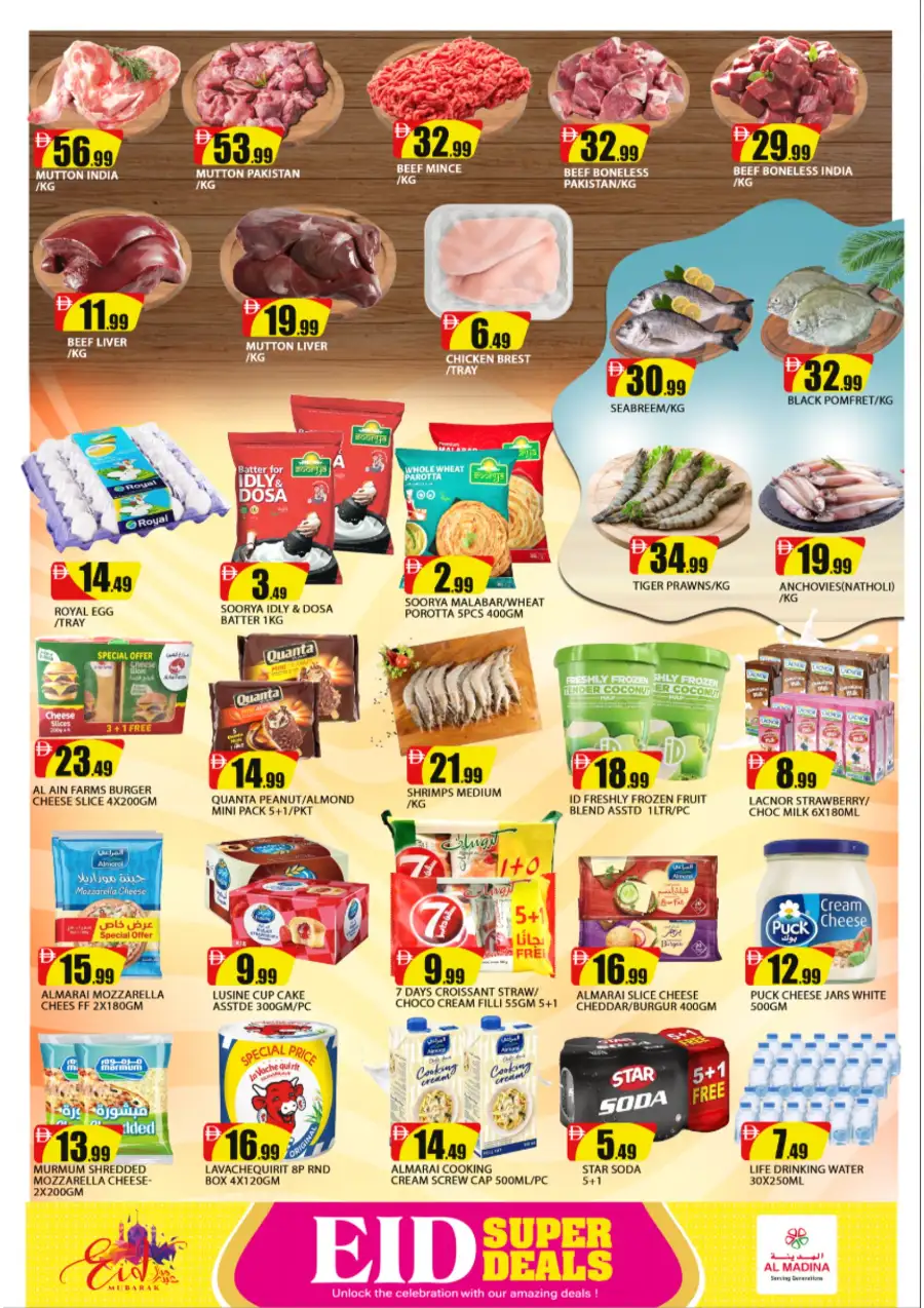 Al Madina Al Warqa 1, Dubai | Eid Mubarak Super Deals & Offers