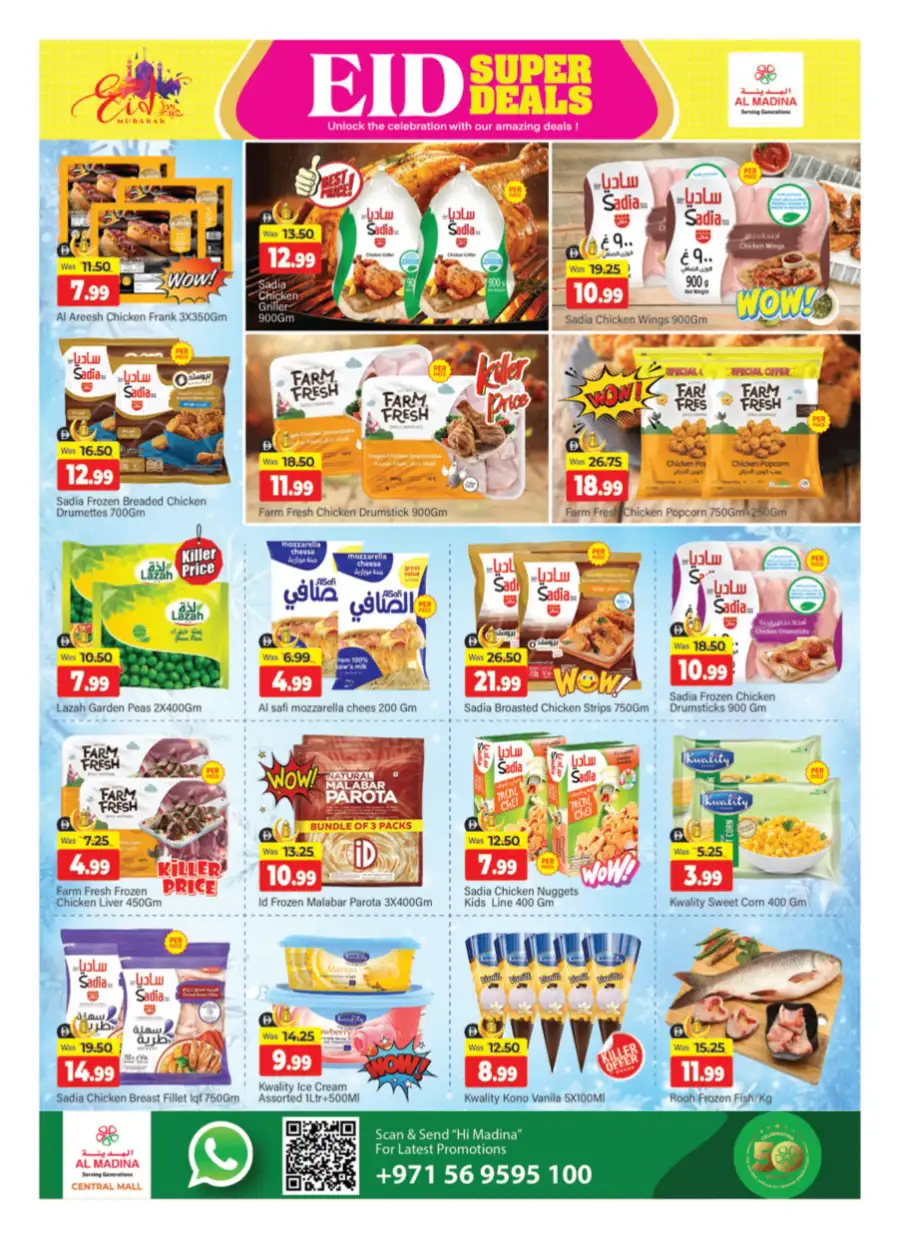 Al Madina Bur Dubai - Eid Mubarak Offers & Super Deals March 18-22