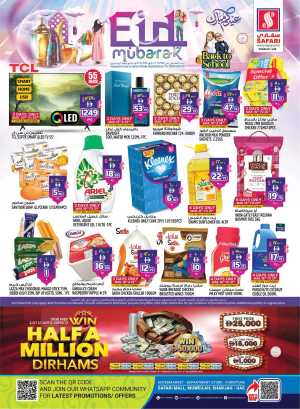 Safari Mall Sharjah | Eid Mubarak & Back to School Deals 2026 In Safari Hypermarket Sharjah / Ajman