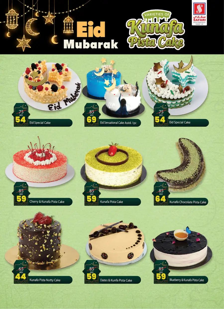 Safari Mall Sharjah | Eid Mubarak & Back to School Deals 2026