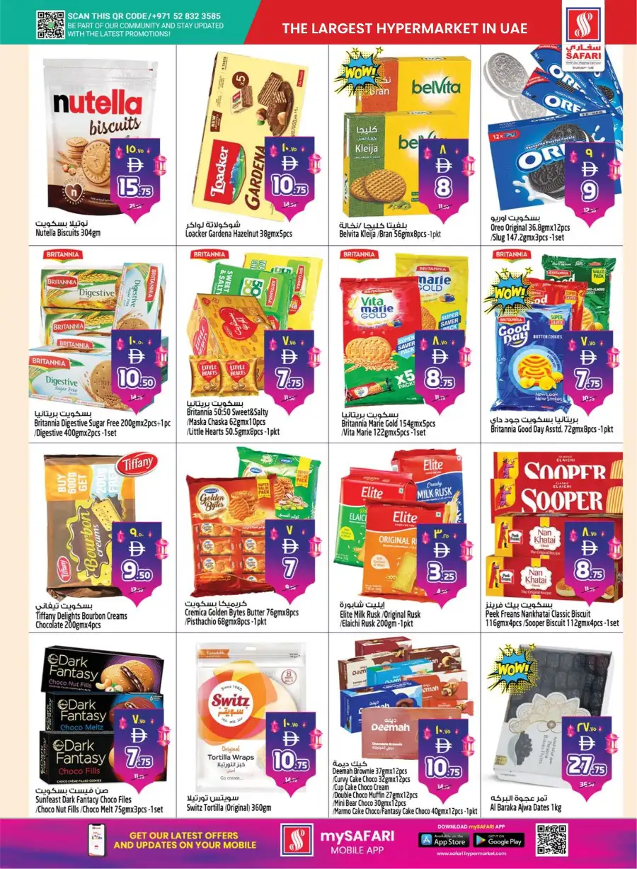 Safari Mall Sharjah | Eid Mubarak & Back to School Deals 2026