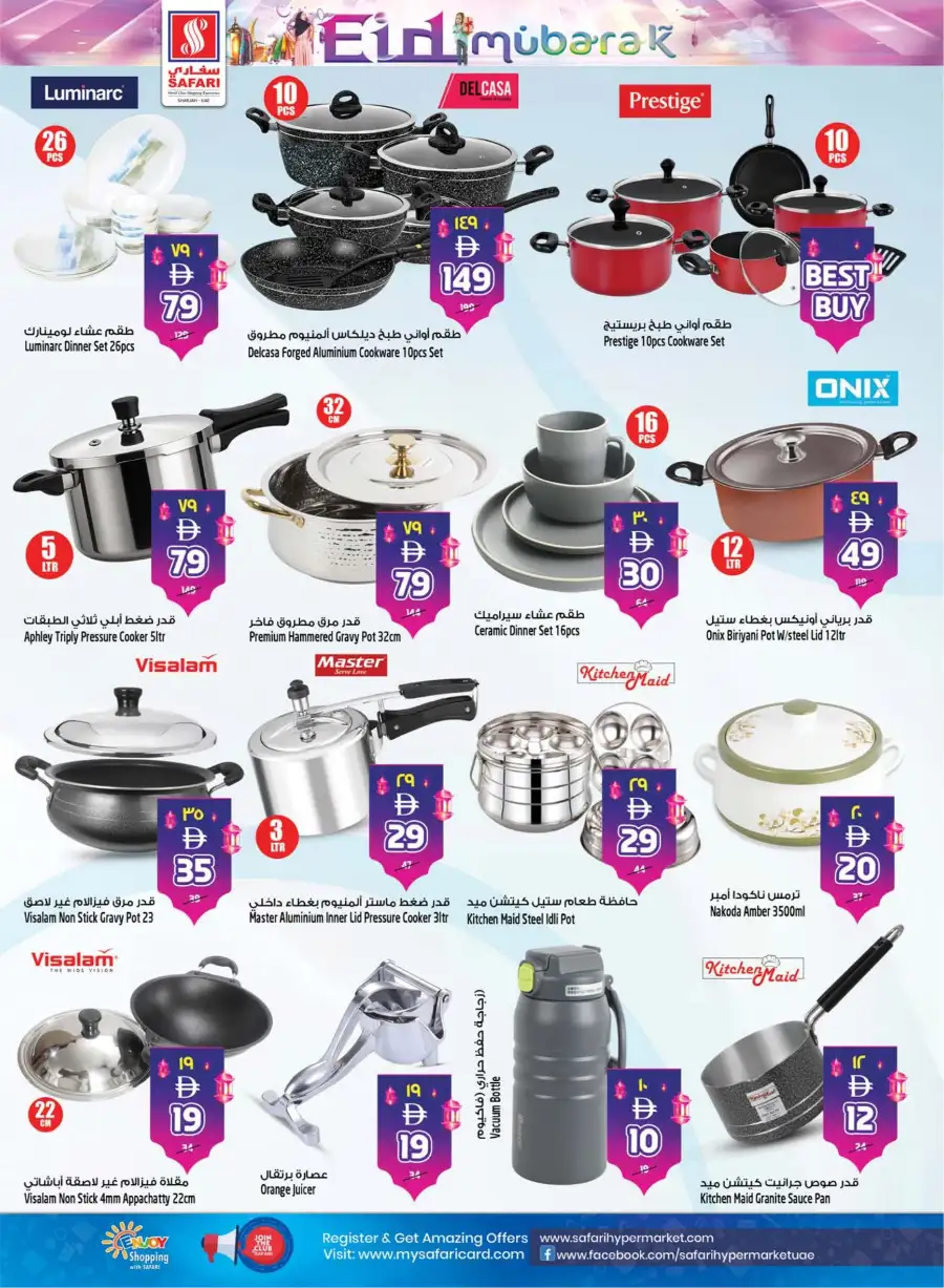 Safari Mall Sharjah | Eid Mubarak & Back to School Deals 2026