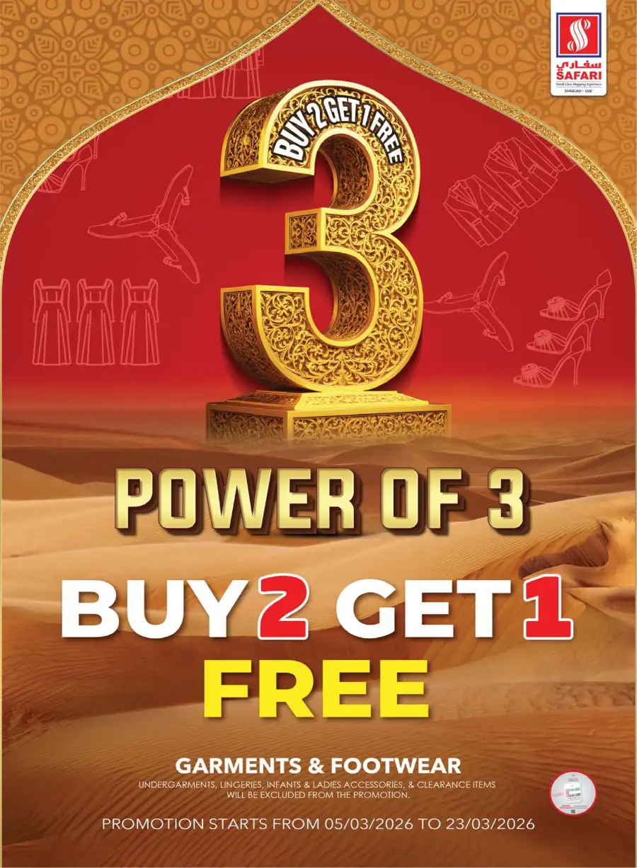 Safari Mall Sharjah | Eid Mubarak & Back to School Deals 2026