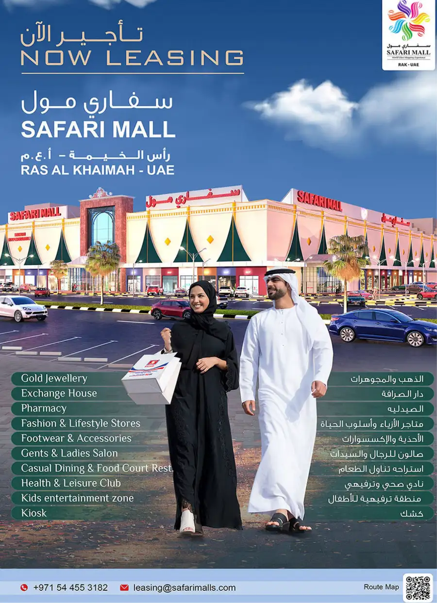 Safari Mall Sharjah | Eid Mubarak & Back to School Deals 2026