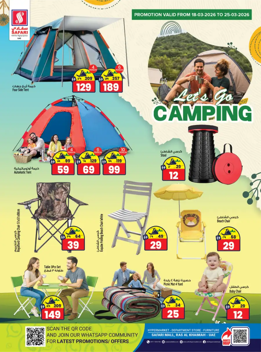 Safari Ras Al Khaimah: Best Camping Gear Offers March 2026