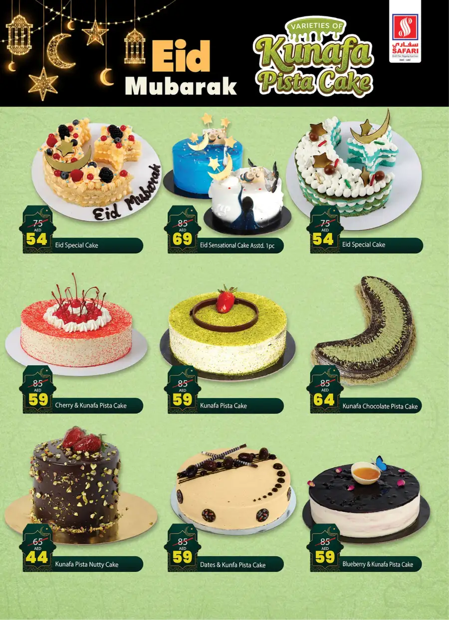 Safari RAK Eid Mubarak Offers 2026 | Hypermarket Deals Ras Al Khaimah