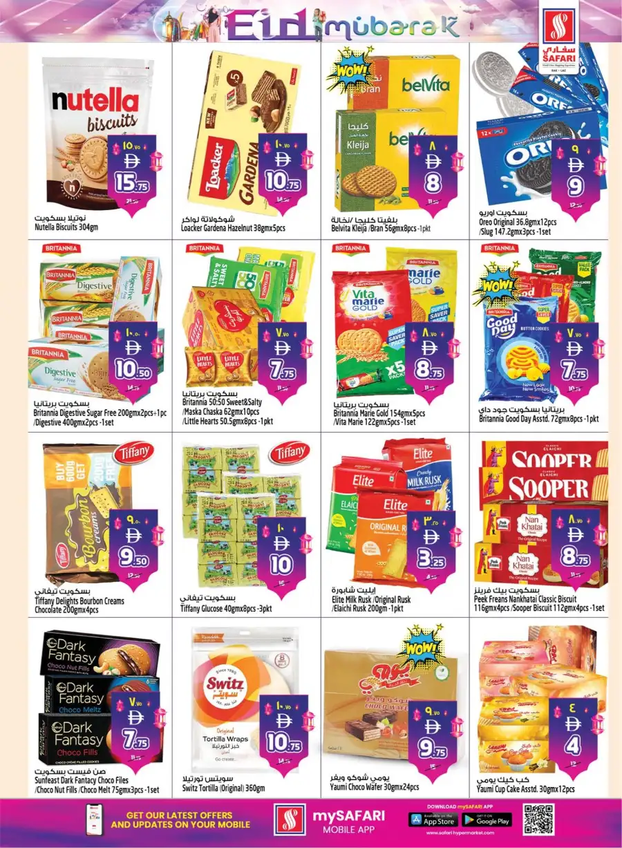 Safari RAK Eid Mubarak Offers 2026 | Hypermarket Deals Ras Al Khaimah