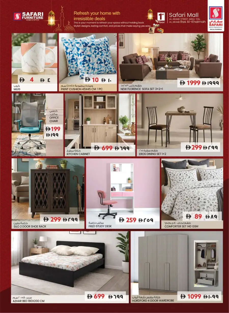 Safari RAK Eid Mubarak Offers 2026 | Hypermarket Deals Ras Al Khaimah