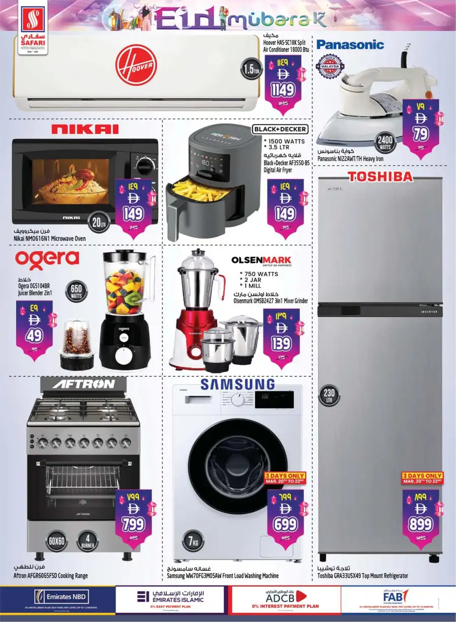 Safari RAK Eid Mubarak Offers 2026 | Hypermarket Deals Ras Al Khaimah