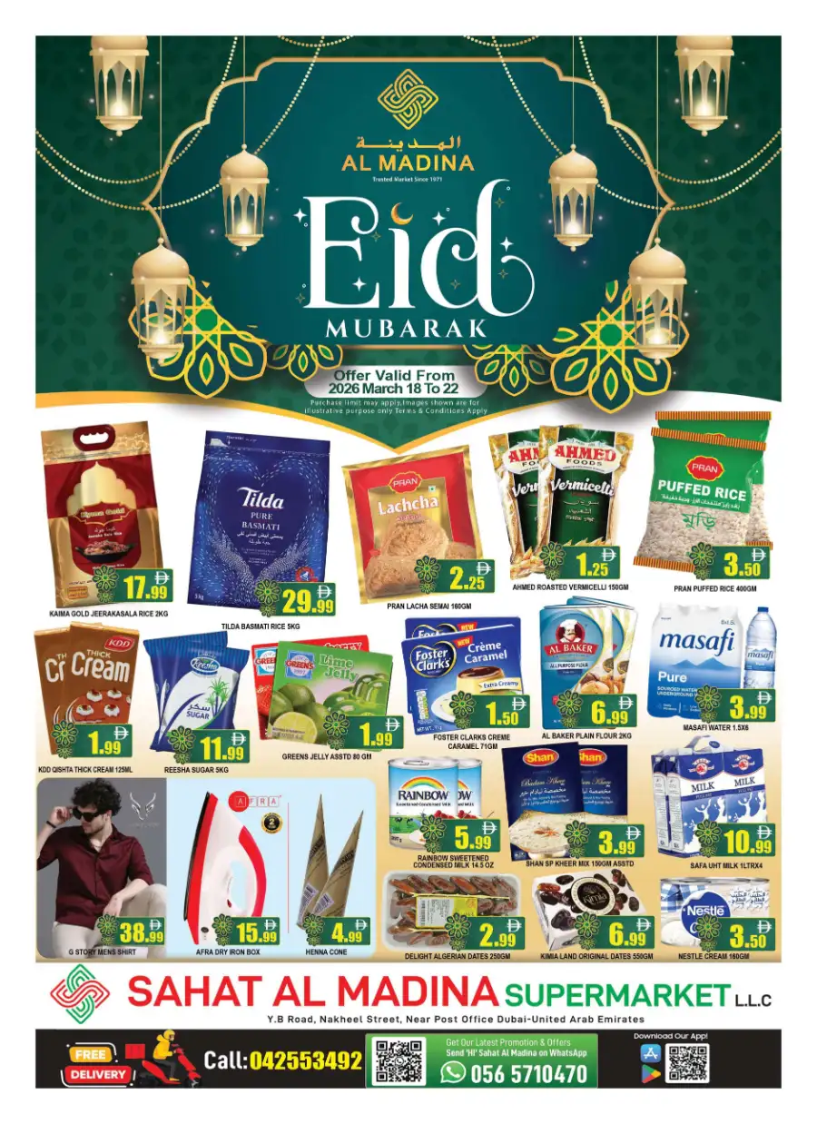 Sahat Al Madina Dubai | Eid Mubarak Grocery Offers March 18-22