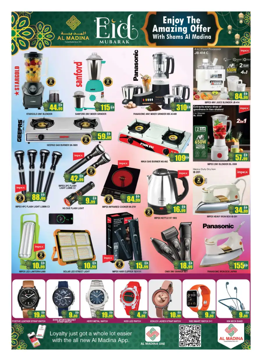 Sahat Al Madina Dubai | Eid Mubarak Grocery Offers March 18-22