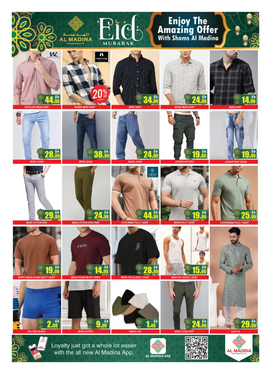 Sahat Al Madina Dubai | Eid Mubarak Grocery Offers March 18-22