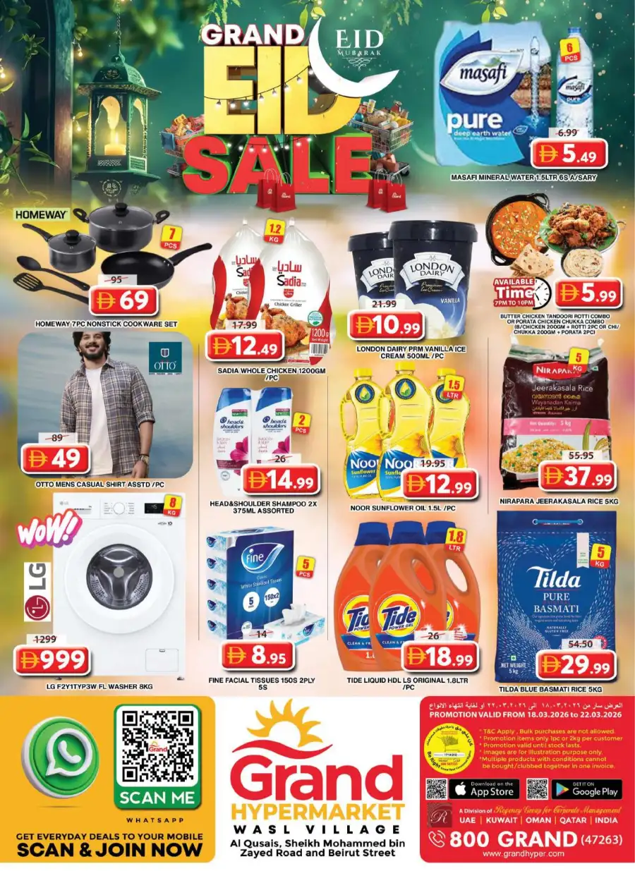 Grand Hypermarket Al Qusais | Eid Sale Offers & Deals Wasl Village