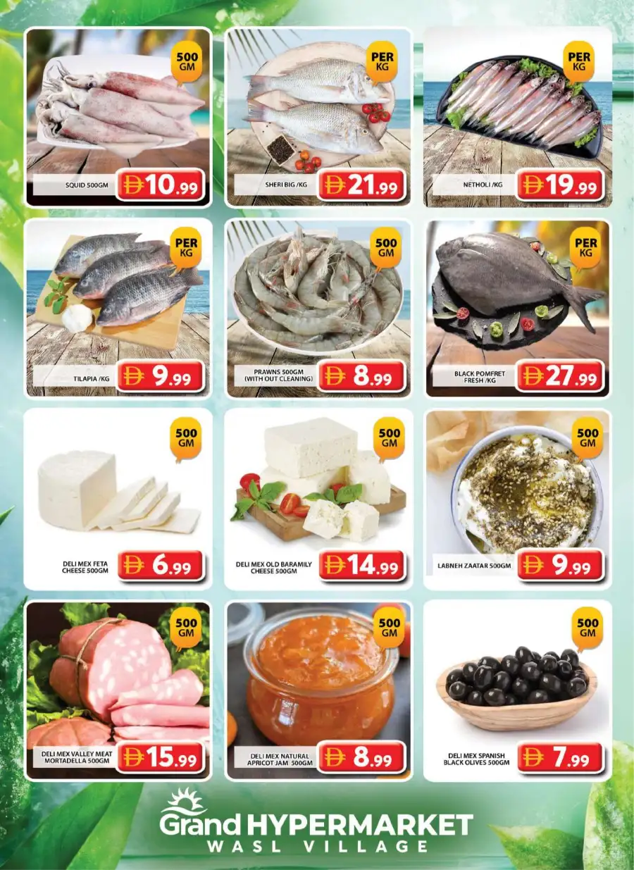 Grand Hypermarket Al Qusais | Eid Sale Offers & Deals Wasl Village