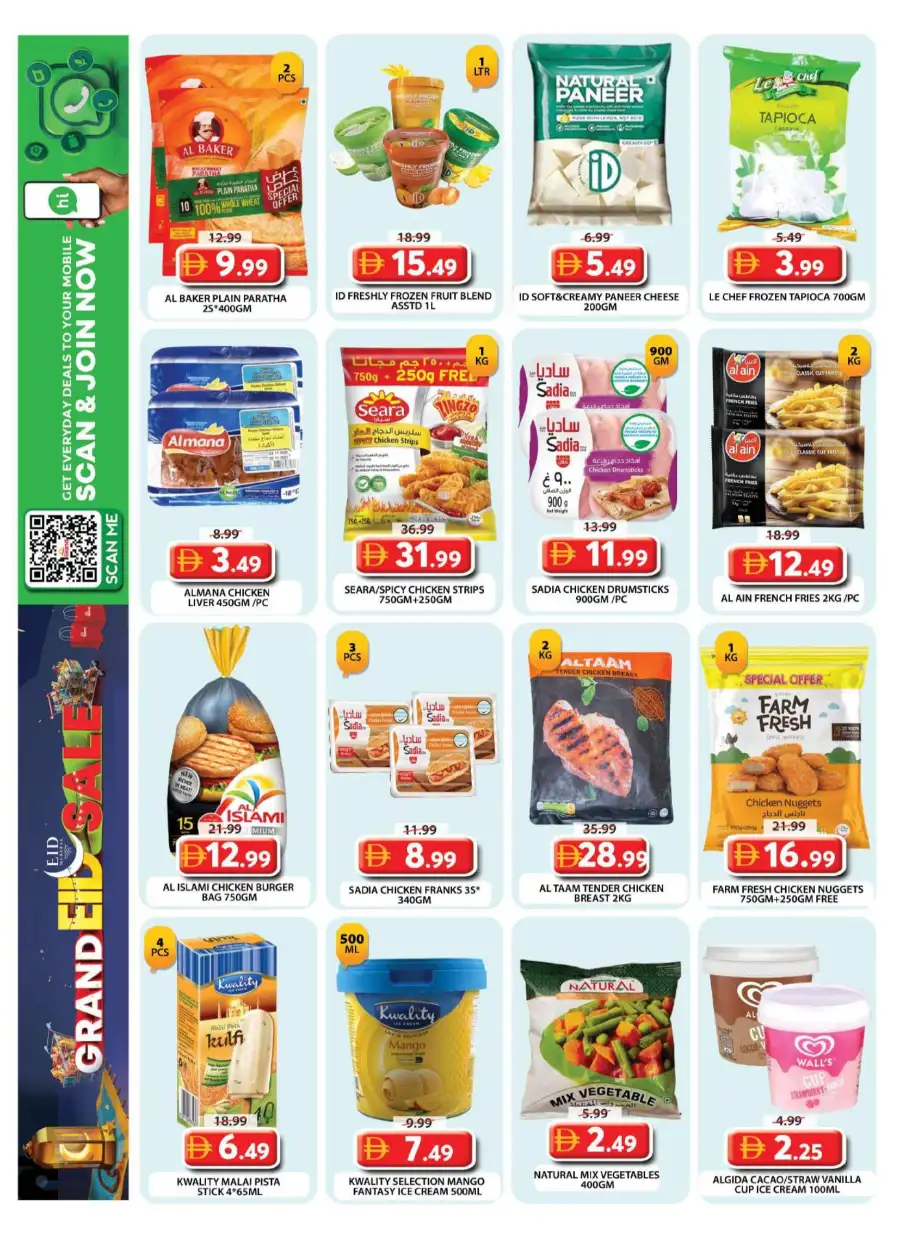Grand Hypermarket Al Qusais | Eid Sale Offers & Deals Wasl Village