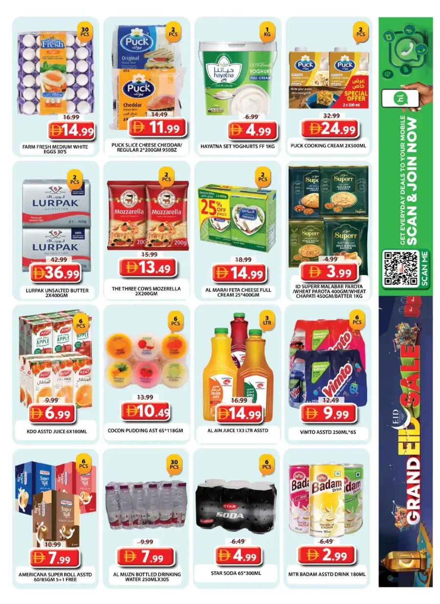 Grand Hypermarket Al Qusais | Eid Sale Offers & Deals Wasl Village