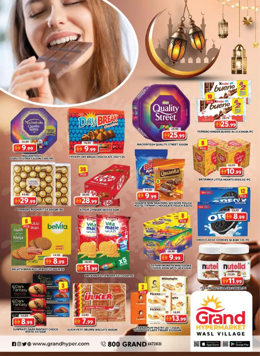 Grand Hypermarket Al Qusais | Eid Sale Offers & Deals Wasl Village
