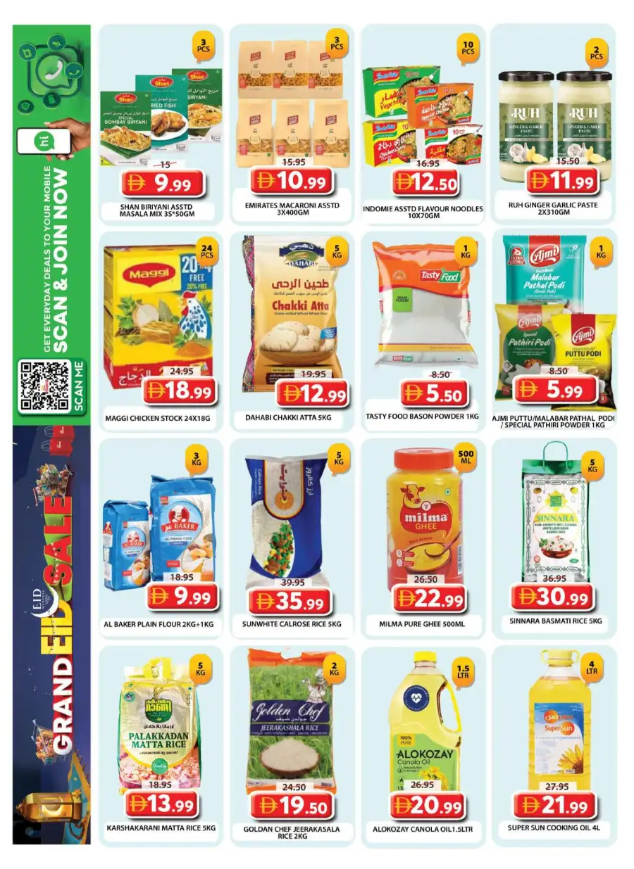 Grand Hypermarket Al Qusais | Eid Sale Offers & Deals Wasl Village